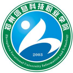 2022郑州信息科技职业学院学费多少钱一年-各专业收费标准