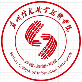 2022苏州信息职业技术学院学费多少钱一年-各专业收费标准