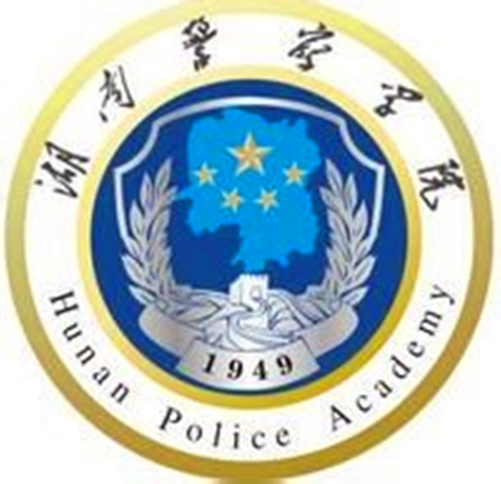 2022湖南警察学院学费多少钱一年-各专业收费标准