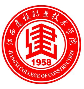 2022江西建设职业技术学院单招学费多少钱一年-各专业收费标准