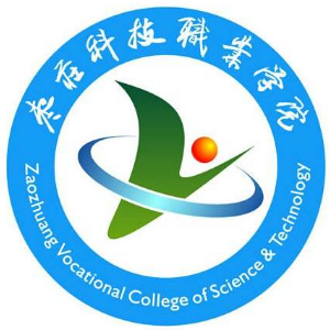 2022枣庄科技职业学院中外合作办学学费多少钱一年-各专业收费标准