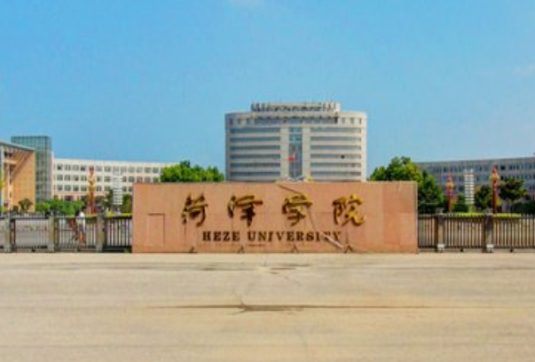 2021菏泽学院排名_全国排名第451名（最新）