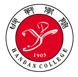 2021邯郸学院排名_全国排名第451名（最新）