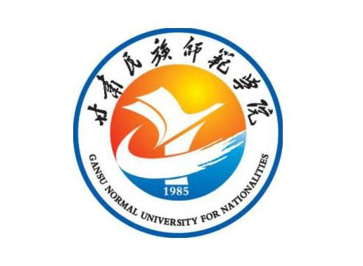 2021甘肃民族师范学院排名_全国排名第451名（最新）