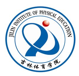 2021吉林体育学院排名_全国排名第362名_吉林第18名（最新）